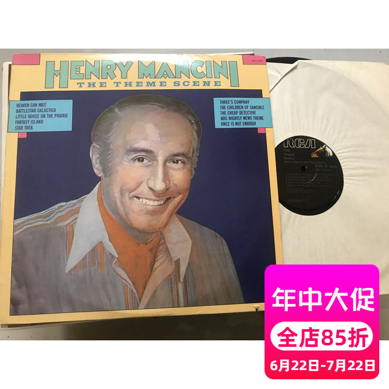 Village black rubber record lp henry mancini Henry Mansini Theme Scene Beauty First Edition