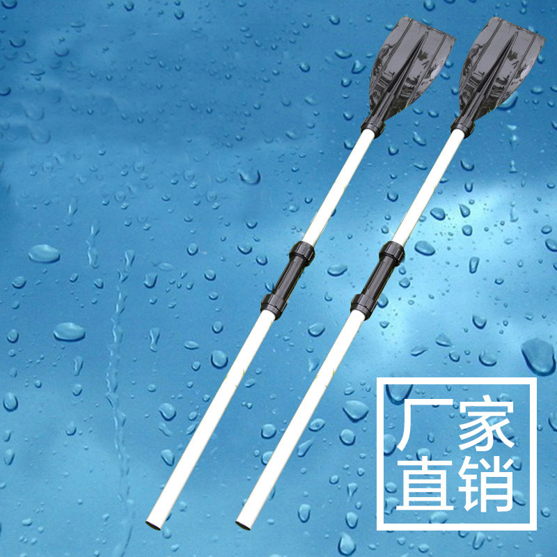 Speed ​​Lan (Solar Marine) aluminum alloy paddle rubber boat assault boat paddle reinforced kayak paddle