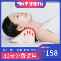 Cervical spine massager Spinal instrument Home neck shoulder neck massage artifact Pillow traction correction neck pain physiotherapy device