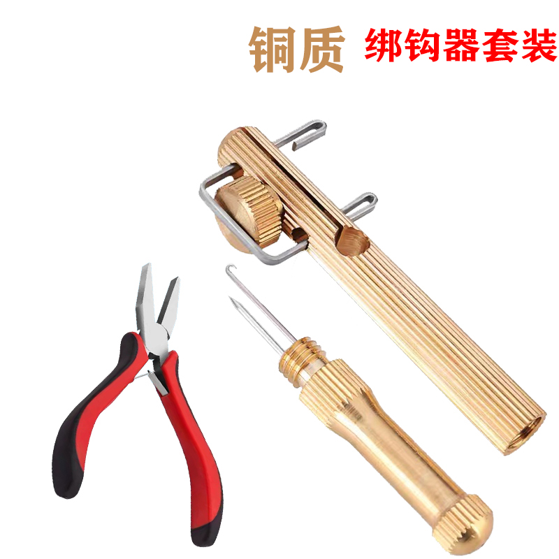 Copper tying hook tying hook pliers manual fishhook tying hook sub-line knotter tying hook tying hook fishing accessories