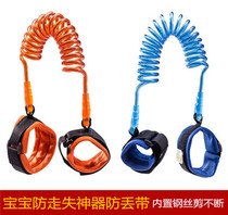 Foreign trade single child baby anti-loss belt traction rope slip baby child anti-loss safety bracelet cut constantly
