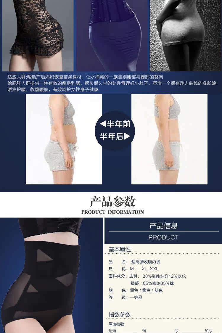 body amincissant simple en polyester - Ref 670042 Image 8
