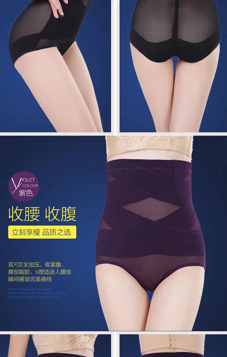 body amincissant simple en polyester - Ref 670042 Image 17