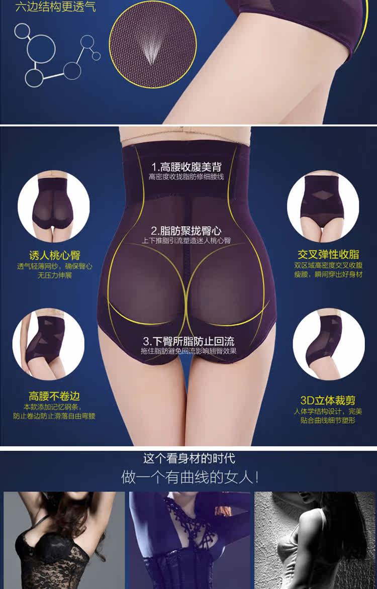 body amincissant simple en polyester - Ref 670042 Image 7