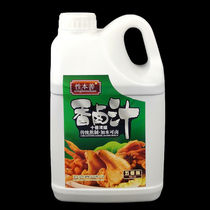 A bottle of Chongqing five-flavored products good fragrant marinade Sichuan-flavored secret nature good home-made marinade 5L ten times concentrated