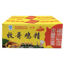 Chongqing Mu Ge chicken essence 454gx20 bag old hot pot string fresh chicken fresh fine noodles special chicken flavor