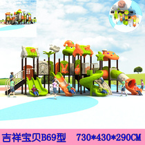New kindergarten slide Large outdoor outdoor community park combination slide Childrens toy amusement equipment