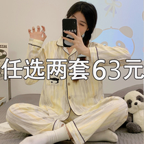 Lunar Subsuit Spring Autumn Pure Cotton Postnatal Large Code Pregnant Woman Sleepwear Summer Thin maternal sit-in-the-month breast-feeding Breastfeeding Milkwoman