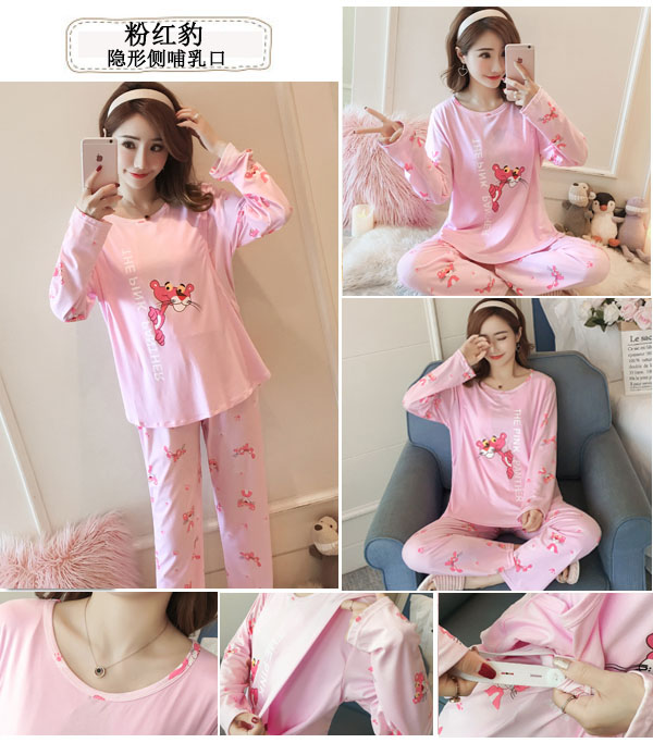 Bà bầu đồ ngủ mùa xuân và mùa thu cotton mùa hè sau sinh dài tay mỏng phần tháng Dịch vụ nuôi con cho con bú Quần áo cho con bú - Giải trí mặc / Mum mặc quần áo bầu đẹp