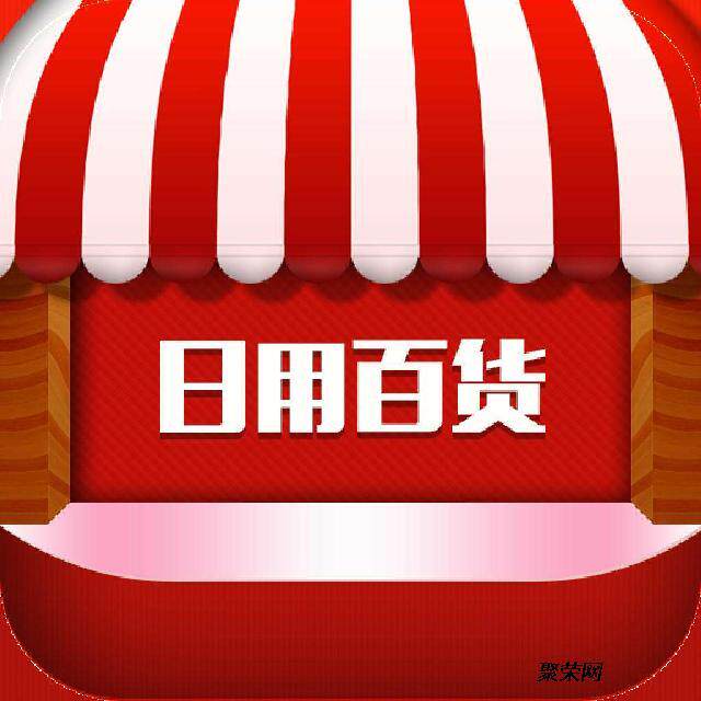 优优综合百货