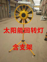 Swirling lights traffic facilities Roundabout lights flashing lights warning lights Roadblock lights solar construction lights