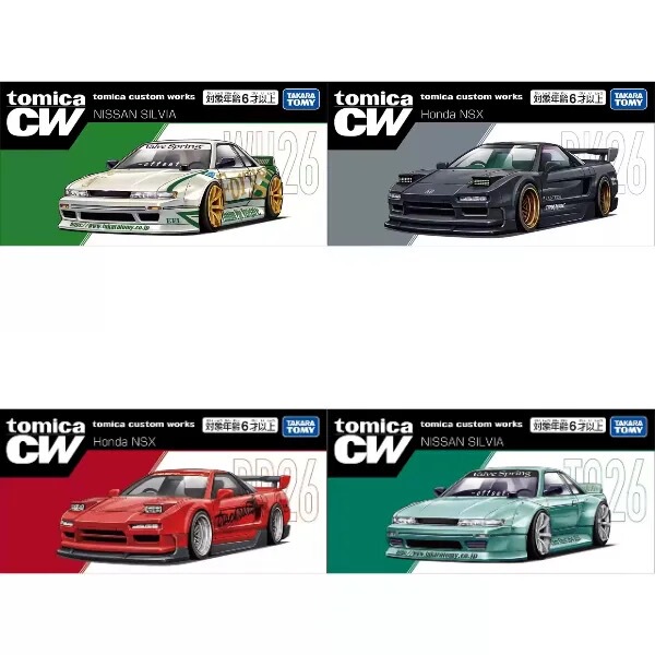 Tomy Tomica Cw Modified Wide-Body Honda Nsx Nissan S15 Racing Car 1/64 Alloy Car Model