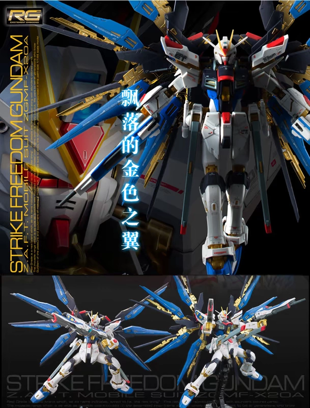 Mô hình chính hãng được lắp ráp chính hãng Bandai RG Justice Up to Air Overlord Nâng hộp quà tặng Gundam - Gundam / Mech Model / Robot / Transformers