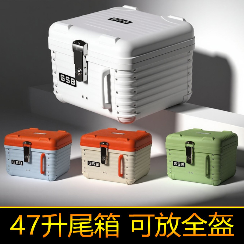 Suitable for Niu Nst Electric Scooter Rear Trunk, Motorcycle Trunk, Rounded Corner Universal Tool Box, Large Capacity Storage