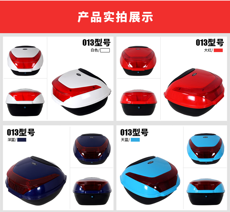 Đuôi xe điện GSB rùa nhỏ vừa Wang Xiaoniu - Xe gắn máy phía sau hộp thùng đựng đồ gắn đuôi xe máy