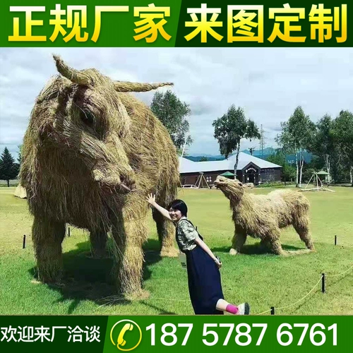 Соломенное искусственное искусство производство гранарийное сельское хозяйство животные