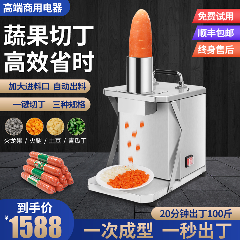 Kitchen Stainless Steel Slicer Commercial Vegetable Dicing Machine Lemon Fruit Vegetable Potato Carrot Fruit Slicer