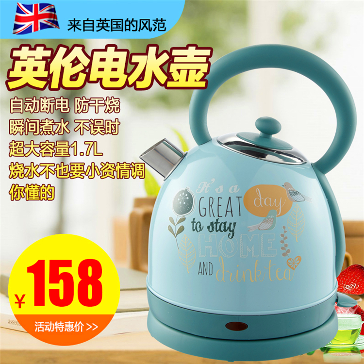 British wilko imported 304 stainless steel electric kettle piano paint printing retro cute kettle