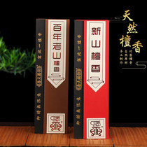 Natural sandalwood for a fragrant line of incense for a fragrant home dedicated to Guanyins fragrant property The incense is burnt with incense and the incense sticks to the incense and the incense sticks to the incense.