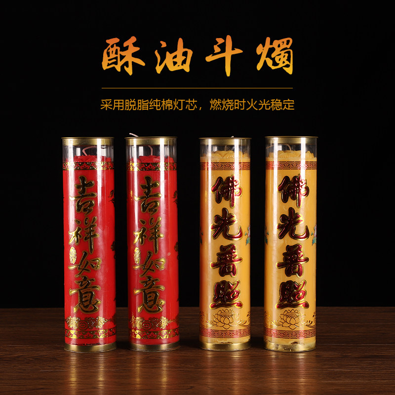 For Foghee Oil 5 days Fighting candle 1 day 3 days 7 days 15 days Crisp Oil Candle Smoke-free for Foghee