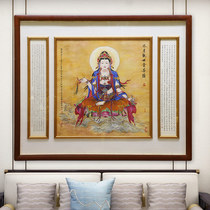 Watch Bodhisattva Portrait Solid Wood Painting Water Moon Living Buddhist Buddhist Visual Buddhist Buddhist Monument Tea Room
