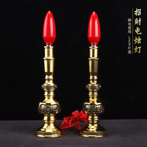 Copper alloy candlestick off public lamp God of Wealth lamp plug-in candle lamp for Buddha lamp Long Ming lamp led for the lamp Buddha lamp