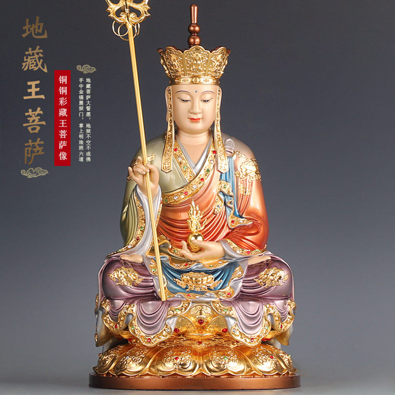 琺瑯金貼り地蔵菩薩 かわいらし 純銅仏像置物