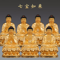 Taiwan Gilded Pure Copper Seven Treasures as Buddha Like Nanku Bao as a wonderful color of Amita came