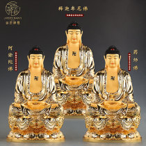 Taiwan Gilded Pure Copper Amita Buddha Buddha Buddha Buddhas Buddhas Household Accessories