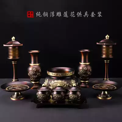 Taiwan pure copper Buddha set for Buddha supplies home set for Buddha set water Cup incense burner lamp front ornaments
