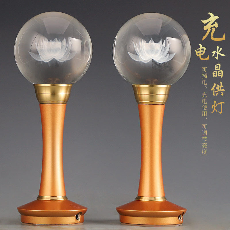 Rechargeable Buddha lamp Crystal Lotus lamp Buddha offering lamp Buddha lamp a pair of home led changming lamp Buddha front god table lamp