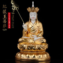 The golden Han white jade Statue of the King of Tibet is dedicated to the home Tibetan Buddha statue jade carved Jizo King Bodhisattva ornament