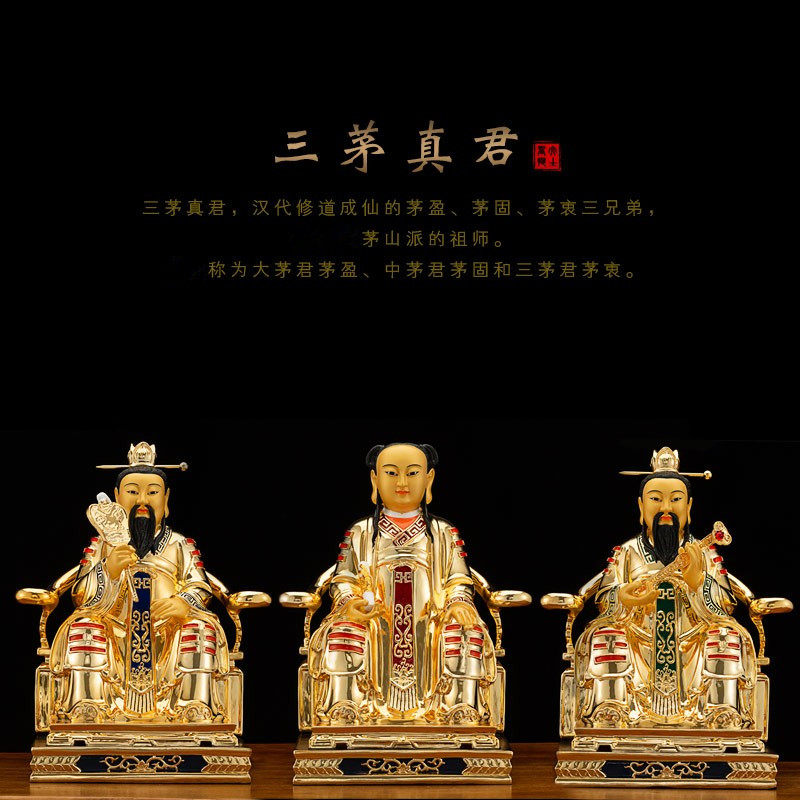 Taiwan gilt pure copper Sanmao Zhenjun statue