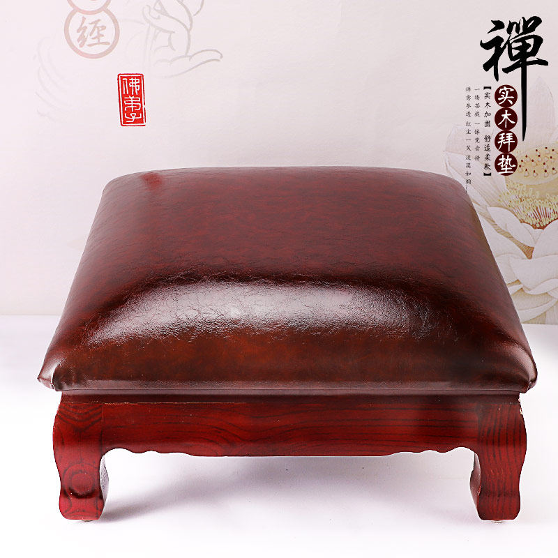 Taiwan Solid Wood Bay Mat Home Square Thickened Cushion Zen Meditation Mat Meditation Mat Kowtow Bever Mat