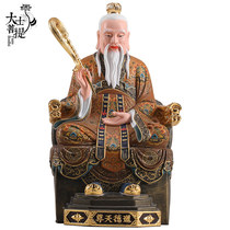 Taiwan painted pure bronze Sanqing Ancestor Sanqing Daozu DaoDelian Lingbao Yuan Shi Tianzun Taishang Laojun Statue Ornament