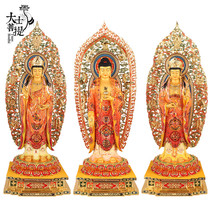 Taiwan 1.08 meters painted pure copper Western Three Saints Amitabha Buddha statue Guanyin Buddha statue home offering ornaments