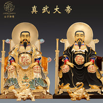 Taiwan Gilded Pure Bronze Copper Pope of the Great Emperor of the Gods of the North Emperor of the Gods of the Sister of Wu