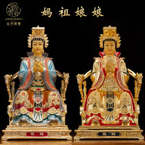 Taiwan Gilded Pure Copper Sea Sheo Gods to the Lady of the Heavenly Lady of the Heavenly Lady