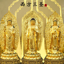 Taiwan stickers 2 96 m large Western three - sandy bronze like pure copper Amita Buddha Buddha