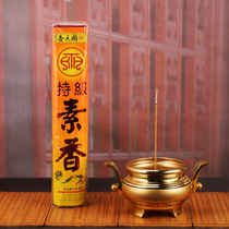 Sandalwood bamboo skewer incense incense Buddha incense Sandalwood God of Wealth incense incense incense for Buddha incense family room incense incense
