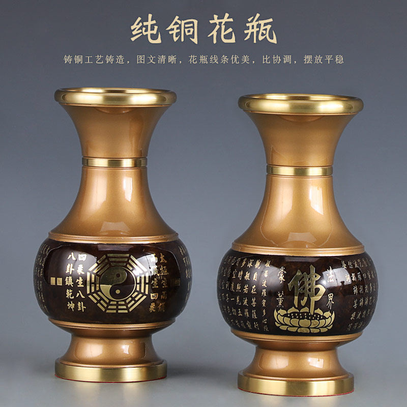 Taiwan Pure Copper for Buddha Vase for Bottle Household Gossip Buddha Vase