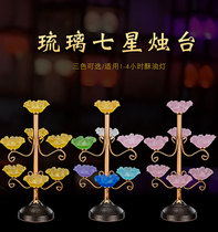 Taiwan glass seven star candlestick lotus lamp Lotus lamp Buddha lamp lamp for Buddha lamp