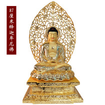 Taiwan 87 cm gilt pure copper Shakya Buddha Three Treasures Buddha Rulai Buddha Shakyamuni Buddha statue home ornaments