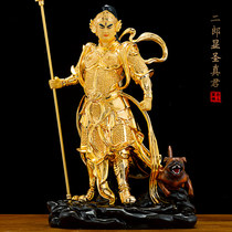 Taiwan Gilded Pure Bronze Golden Sharon Station like Sharo Divine Chuan Yang Jin Buddha Household Bronze Station