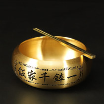 Pure copper bowl cup copper chopsticks master monk monk zai bowl rice bowl a bowl of a thousand rice