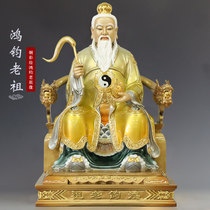 Enamel Golden Hongjun Old Ancestor Like Pure Copper Hongjun Taoist founder Yuan Liang Yuan Fathers