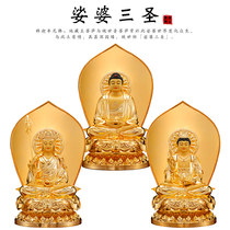 Taiwan 68 cm Cure gold pure bronze Guanyin Buddha statue home dedicated to the view of the Buddha Sakyamuni statue of Buddha Sakyamuni