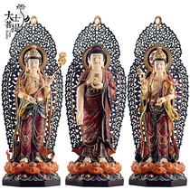 Taiwan painted 86 cm Western Three Holy Bronze Statue Pure Bronze Amitabha Buddha Statue Guanyin Buddha Statue dedicated to household ornaments