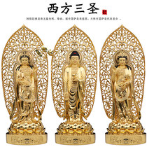 Taiwan 68 - 138 cm stick gold western three - Holy Buddha statue of pure copper Amita Buddha Station image of household audio Buddha
