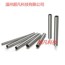 Direct marketing Dingding to zero cut 304 Qingshan stainless steel tube 316 fine rolling and throwing sanitary level seamless pipe welding pipe specification complete